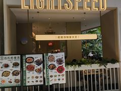 -吕氏疙瘩汤·海鲜新鲁菜(凯德mall新都心店)