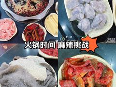 -储奇门鳝鱼火锅(总店)
