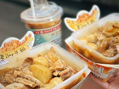 -老day牛杂(官也街总店)