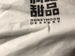 -满记甜品(金帝银泰城店)