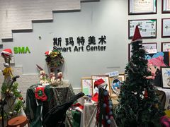-斯玛特儿童美术中心(文化中心店)
