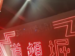 -白石的深夜食堂(济南万象城店)