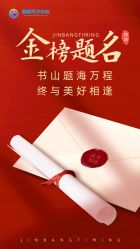 -明昇月子中心(番禺万达广场店)