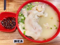 老妈蹄花-王婆婆老妈蹄花川菜馆·非物质文化遗产(太古里一店)