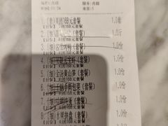 -新名仕(仙霞路店)