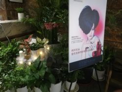 -扎嘎形象设计