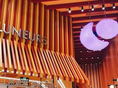 -LUNEURS月乐诗·法式冰淇淋(北外滩来福士广场店)
