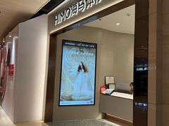 -海马体大师店(广州天汇广场IGC大师店)