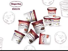 -哈根达斯(宁波和义店)