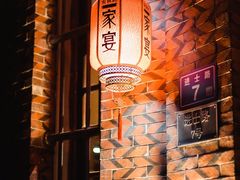 -晋江五店市传统文化旅游区