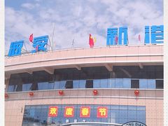-海安新港(公交站)