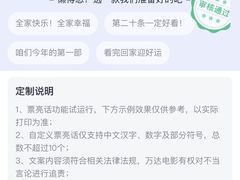 -万达影城(世茂海峡广场IMAX店)