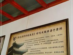 大堂-源玺源烧麦馆(东护城河南街店)