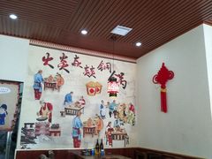 大堂-燚焱炎火铜锅涮·烧烤