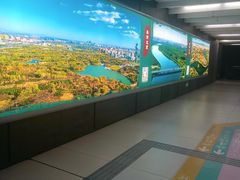 -平安里(地铁站)