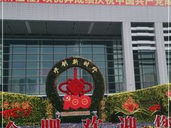 -合肥火车站(地铁站)