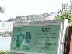 -鼓浪屿·皓月园