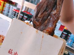 -王裕興肉莊(南禅寺店)