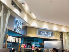 -LELECHA乐乐茶(美罗城店)