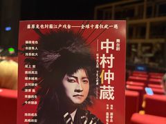 -交通银行前滩31演艺中心