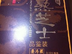 -好利来(丰益桥店)