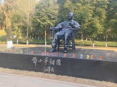 -邓小平故里