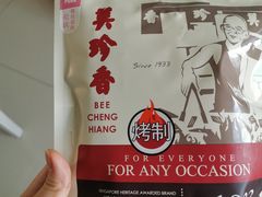 -美珍香(苏州中心商场店)