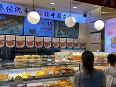 -尚酥坊·手工點心(七里庙店)