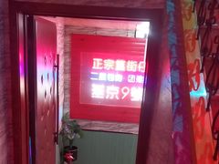 -路边边地标烧烤·川菜·小龙虾·音乐酒馆(良乡长虹店)