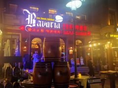 -巴伐利亚啤酒坊(意式风情街店)