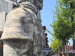 -秦始皇帝陵博物院-丽山园
