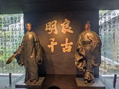 -成都武侯祠博物馆