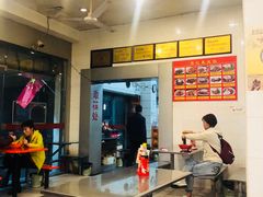 -易记皮肚面(明瓦廊店)