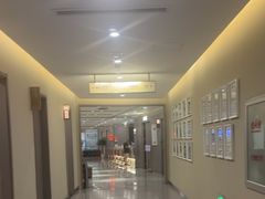 -爱康国宾体检中心(北京航天桥光耀东方分院)