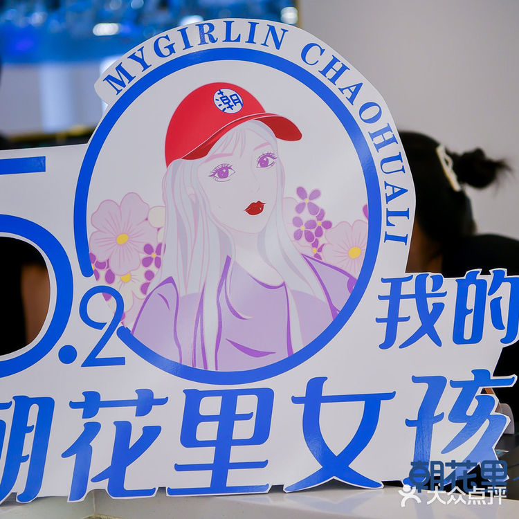 吃‮就鱼‬选朝花里 人气爆满 天天排队的本‮热土‬销