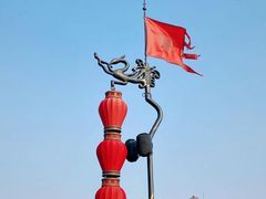 -西安城墙·碑林历史文化景区