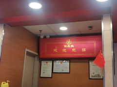 -振鼎鸡(福州路店)