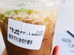 超浓手打柠檬绿茶-林香柠·柠檬茶