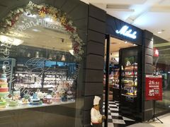 门面-米洛克欧洲蛋糕(西南路店)