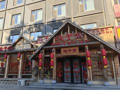 -鸽子窝(黄村店)