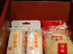 -上海神旺大酒店