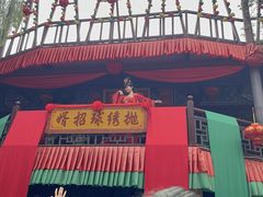 -杭州宋城