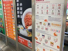 -远洋未来广场(育慧北路店)