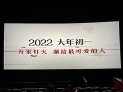 -英皇UA电影城(虹桥天地店)