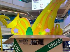 -合景·悠方(成都店)