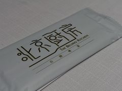 -北京厨房(SKP店)