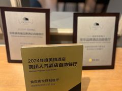 -食百绚全日制餐厅(成都棕榈泉费尔蒙酒店)