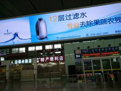 -南宁东站