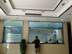 -杨浦区牙防所(中原门诊部)