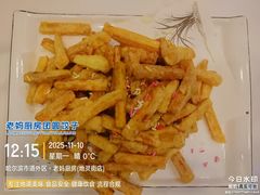 -老妈厨房团圆饺子东北菜(北环路店)